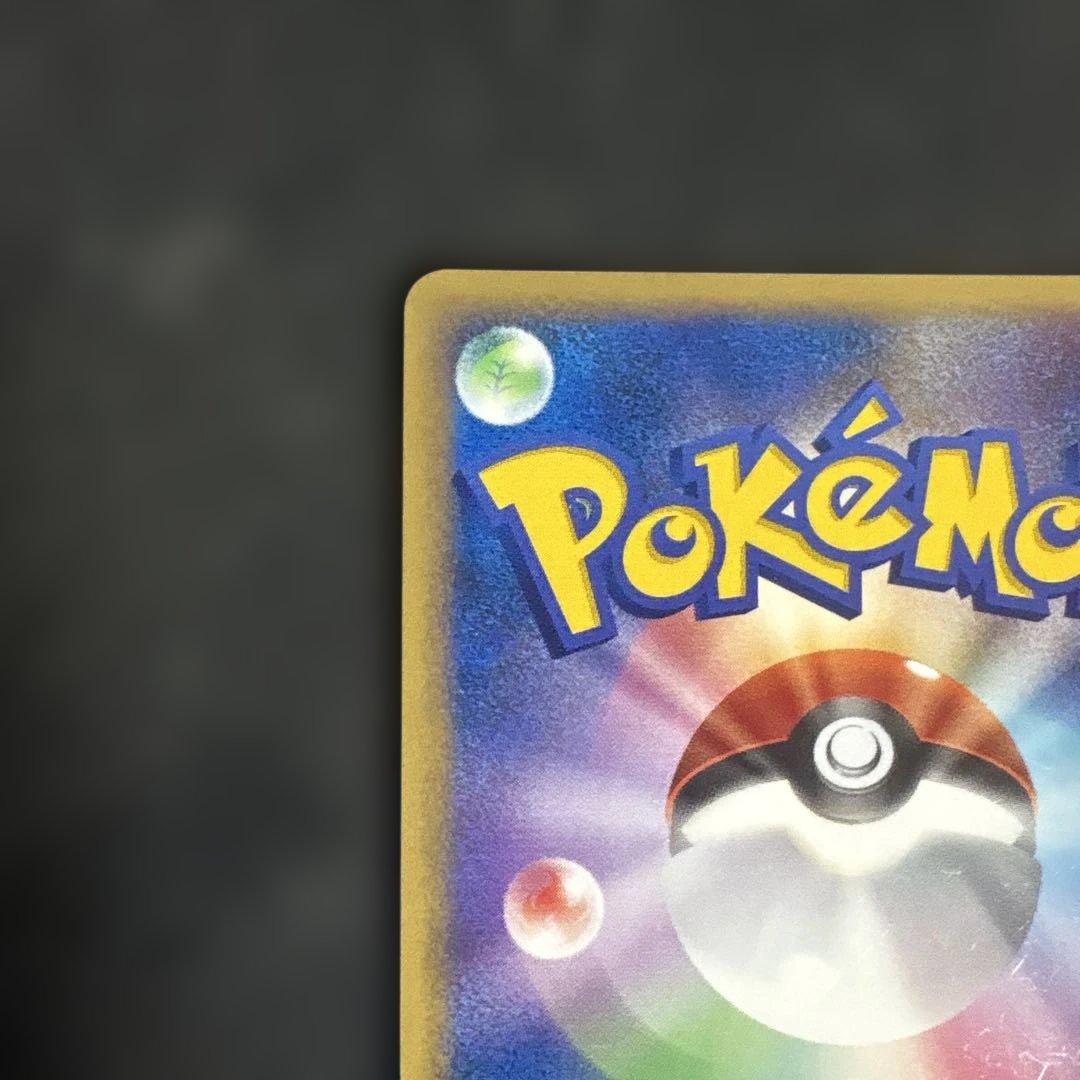 12/0463 ギラティナ LV.X 052/096