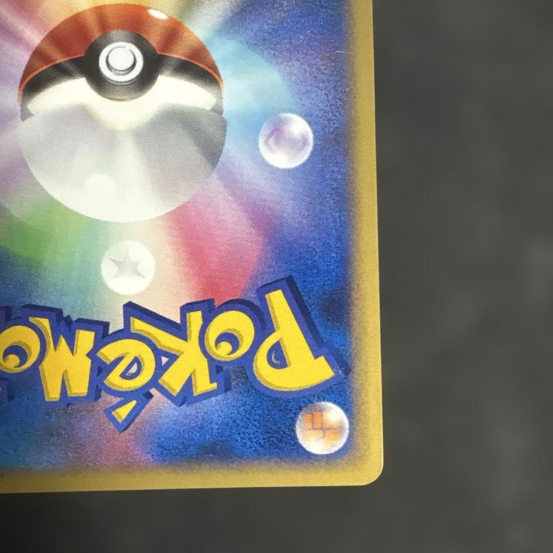 12/0463 ギラティナ LV.X 052/096