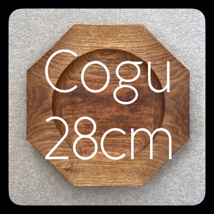 cogu コグ 小具 オクトゴナル プレート 皿 大皿 木 ウッド 木工