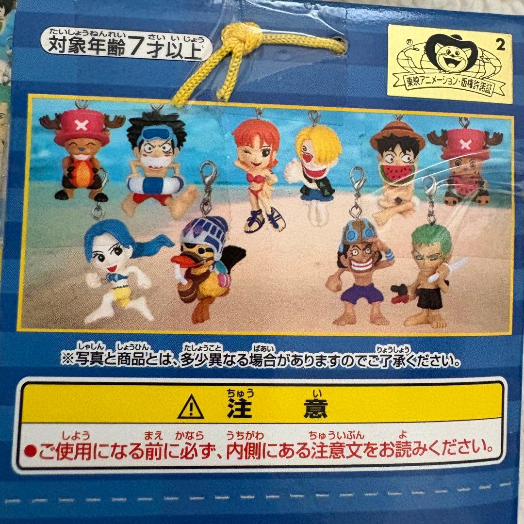 【新品】ワンピース　非売品　フィギュアマスコット　全4種編　貴重　レア