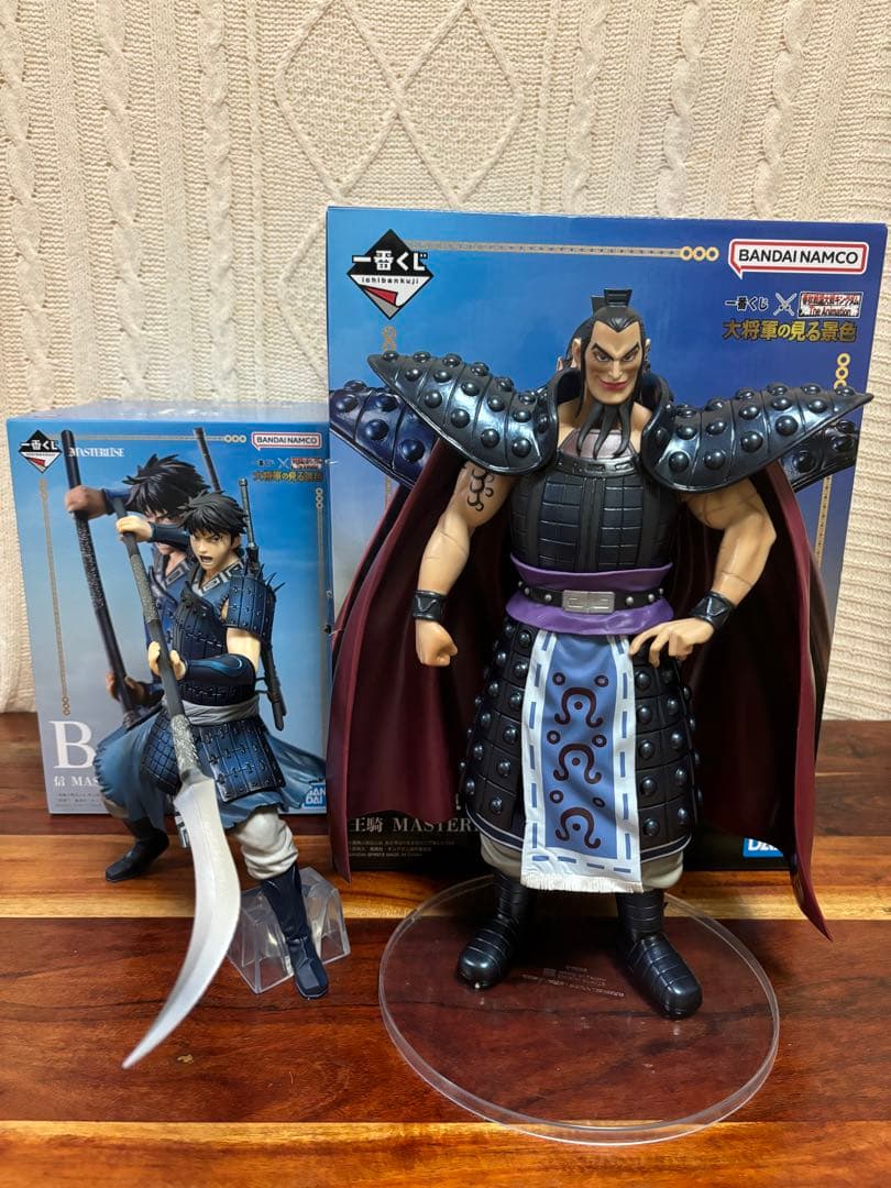 一番くじ キングダム 大将軍の見る景色 A賞 王騎 B賞 信