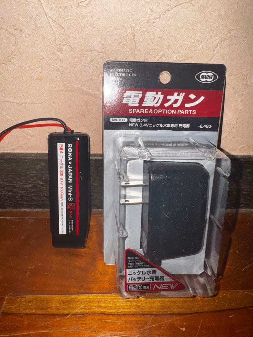 東京マルイ H&K G3 SAS HC