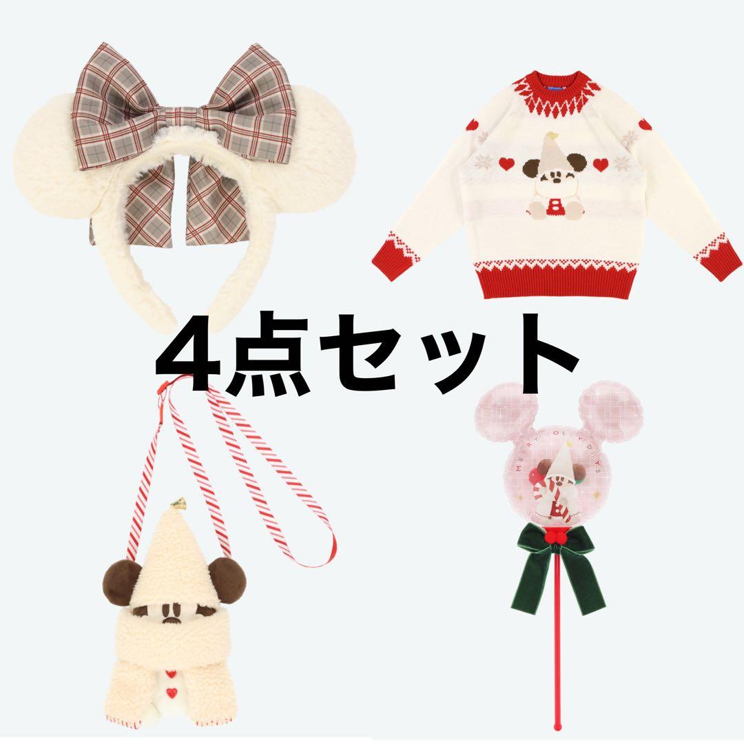 即日発送 リルリンリン セーター カチューシャ ショルダーバッグ