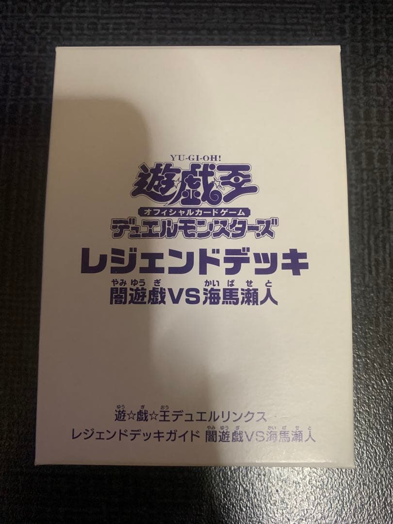 ★遊戯王・まとめ売り★【未開封商品有】