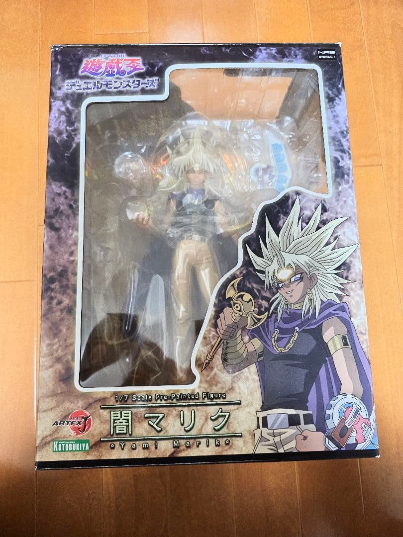 新品未使用】 遊戯王 闇マリク フィギュア