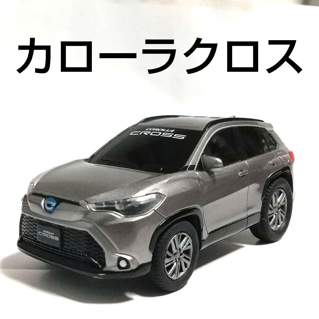 ディーラー非売品】トヨタ カローラクロス ミニカー - メルカリ