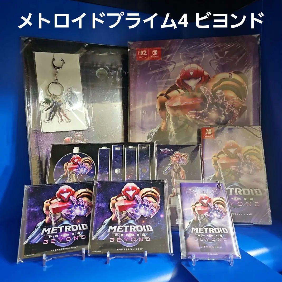 【新品未開封】メトロイドプライム4 ビヨンド 数量限定特典付き★★★★★