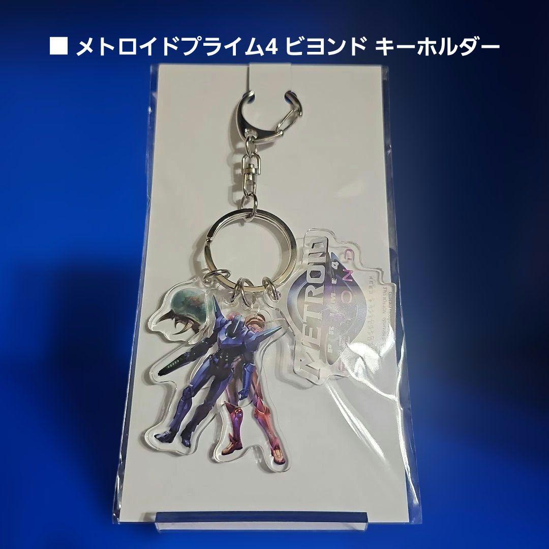 【新品未開封】メトロイドプライム4 ビヨンド 数量限定特典付き★★★★★