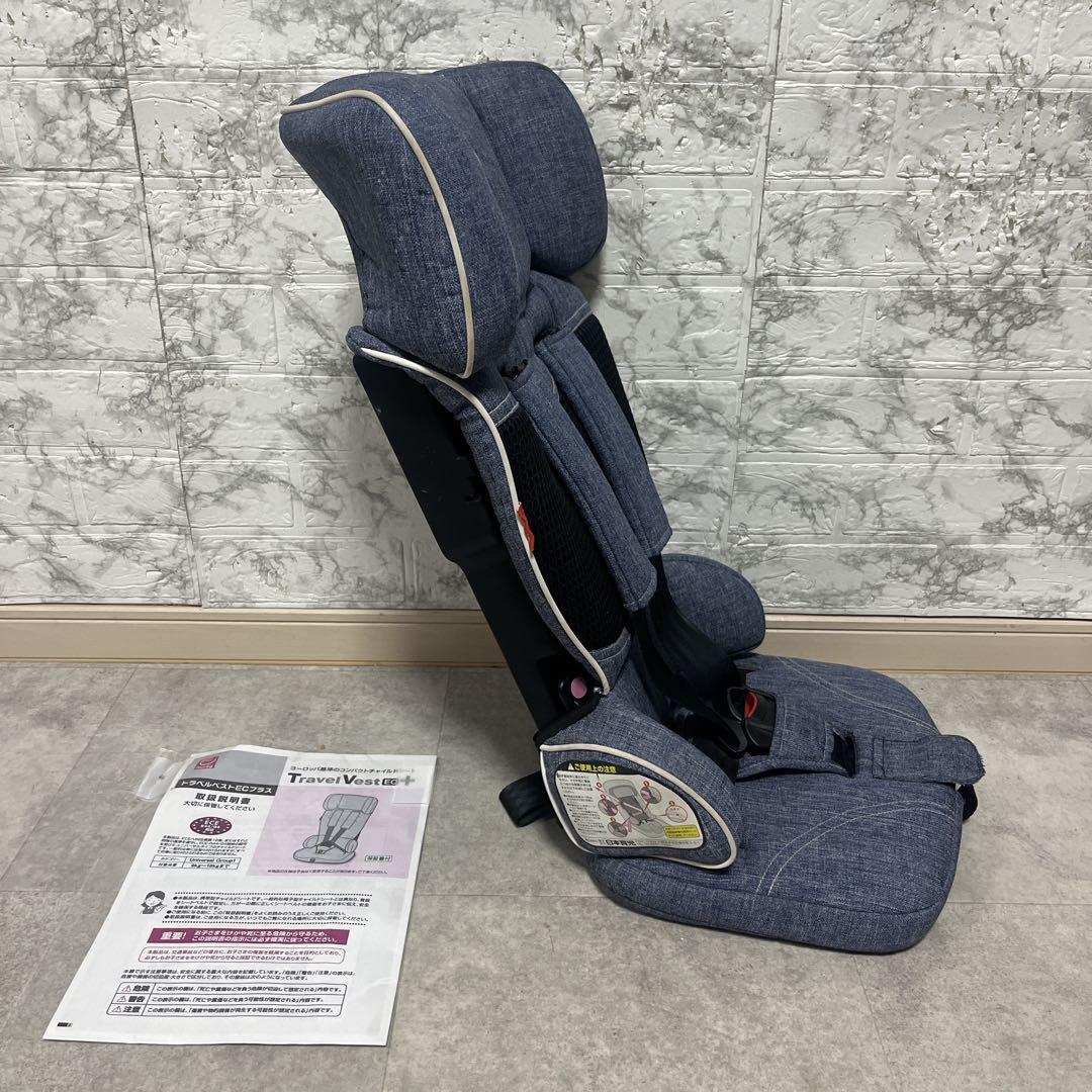 日本育児　トラベルベストECプラス　コンパクト　ジュニアシート　デニム