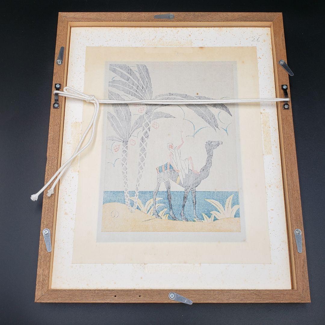 港屋 限定500枚 本人直筆サイン 竹久夢二 ①花火 ②ミアミショーア 2点