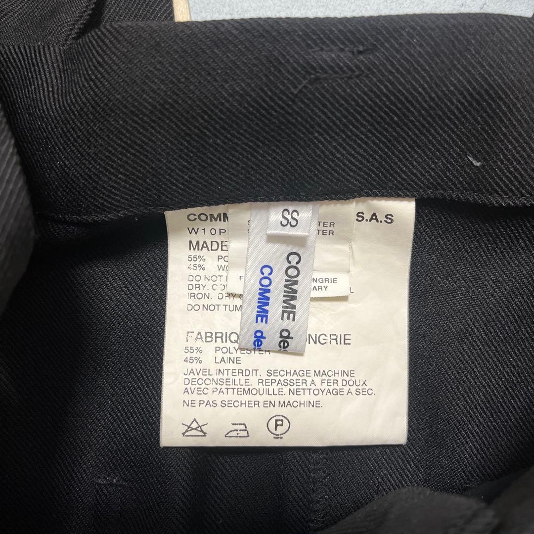 コムデギャルソンコムデギャルソン　吊りサルエルパンツ　ネイビー