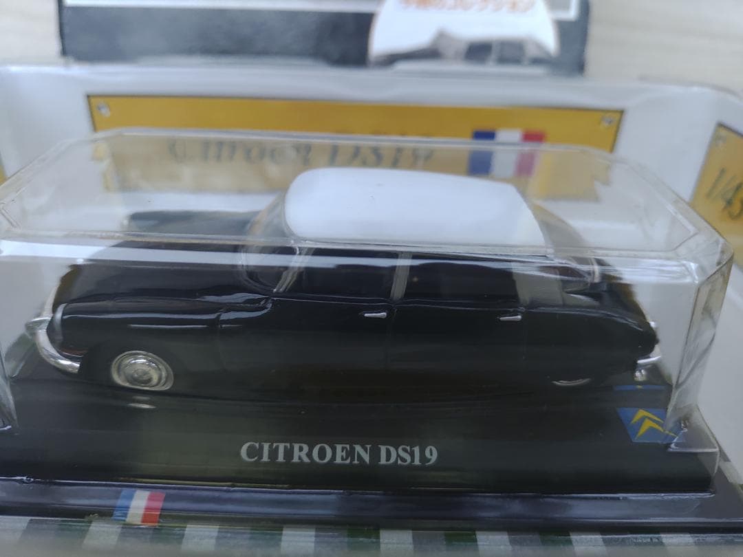 シトロエン　DS19　1/43スケール　ダイキャストモデル