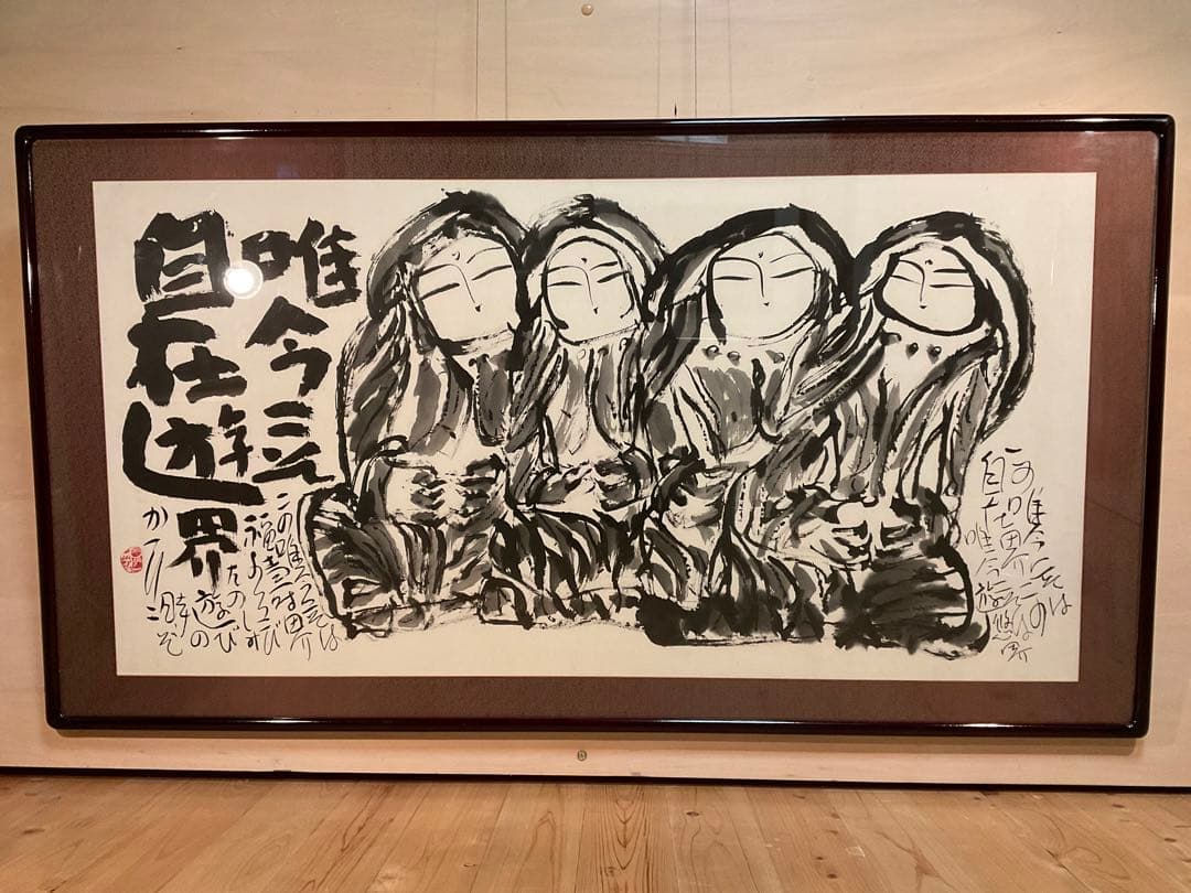 掛け軸 表千家 堀内宗心(兼中斉) 貝雛画賛「桃花千年春」共箱 縁起物