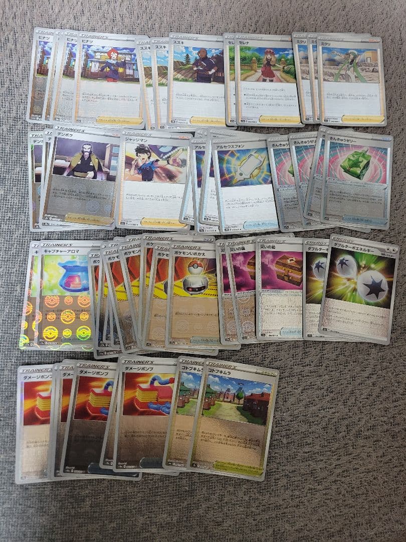 ポケモンカード モンスターボールミラー 250枚以上 まとめ売り バラ売り