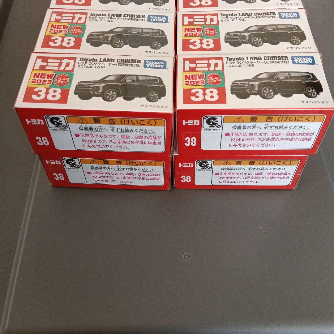 トミカ トヨタ ランドクルーザー 初回限定　20個セット