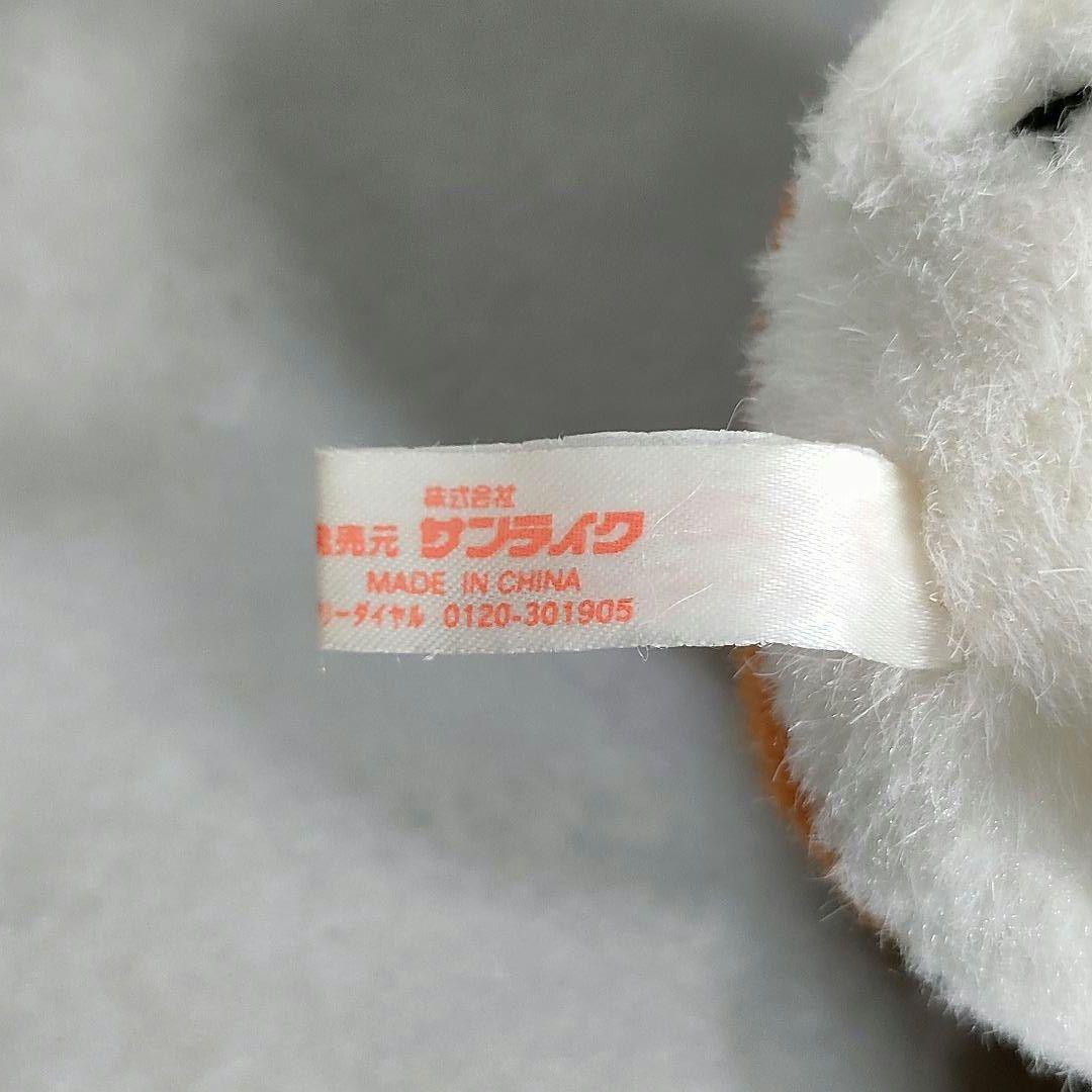 ハムスター倶楽部 えんどーくん しげっち サンライク ぬいぐるみ レトロ