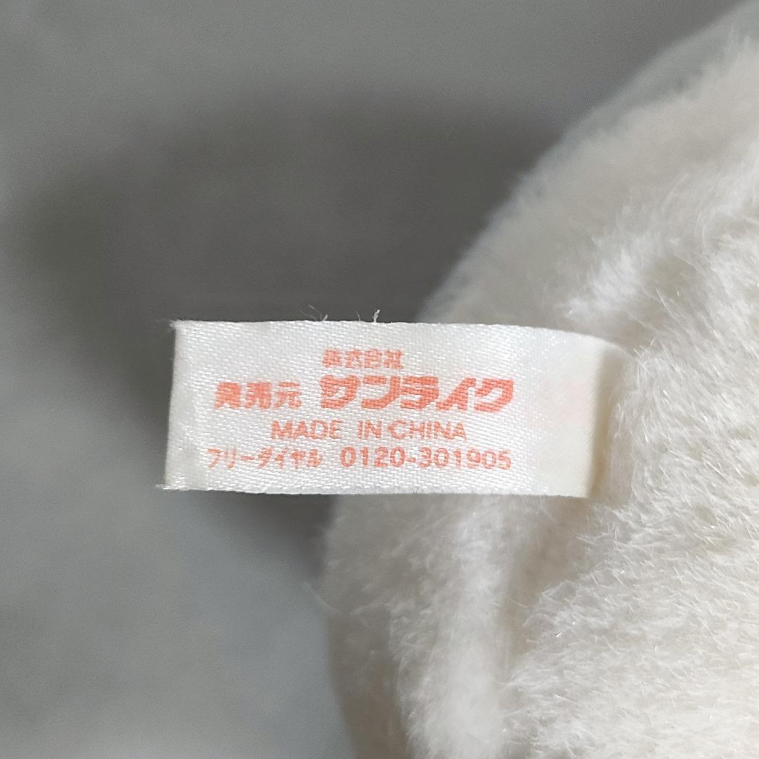 ハムスター倶楽部 えんどーくん しげっち サンライク ぬいぐるみ レトロ