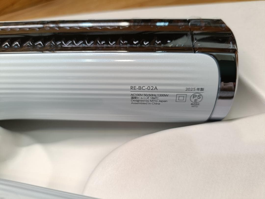 ★新品未使用★リファ ビューティックドライヤー S+ ホワイト 2025年製