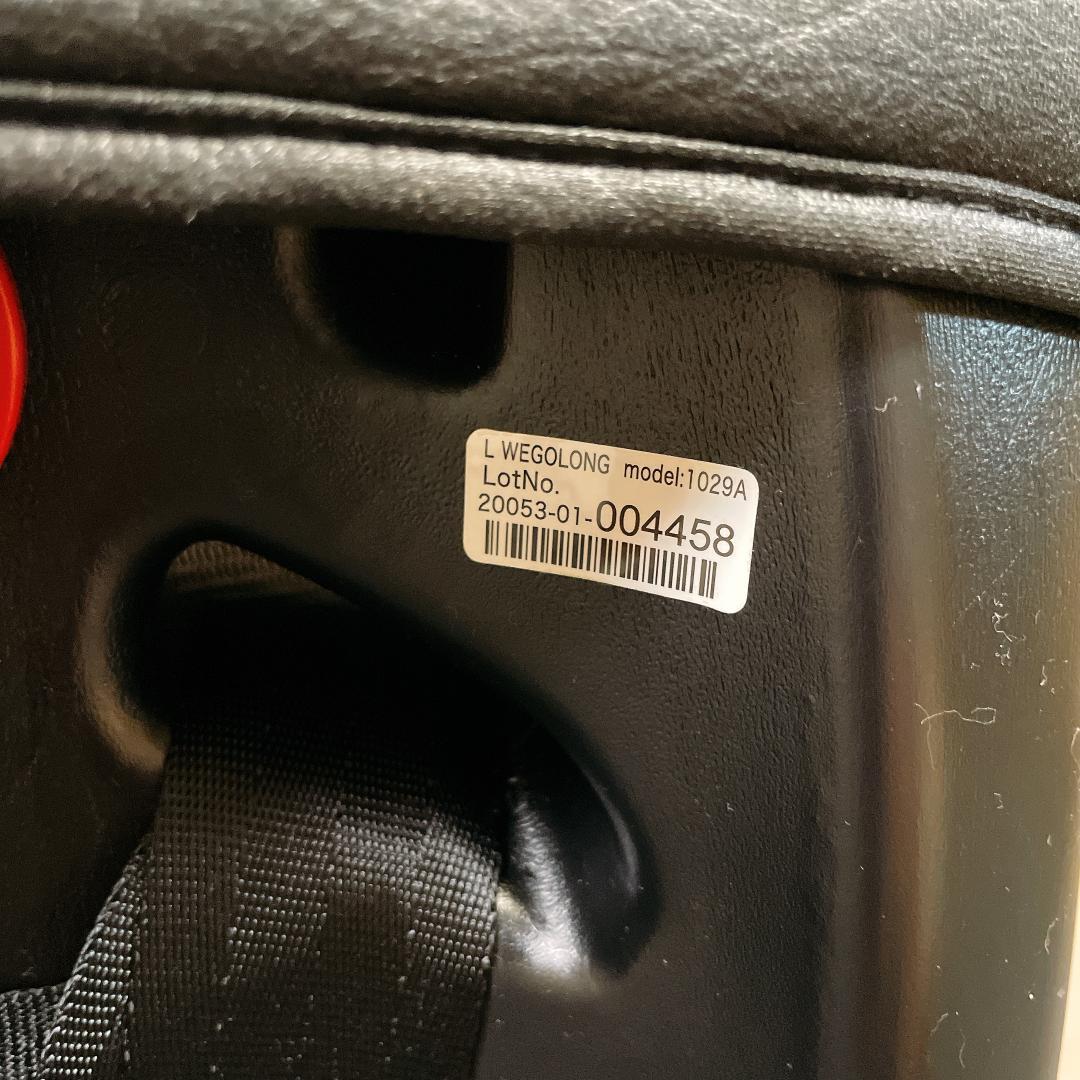 Combi ウィゴー・ロングムーバー