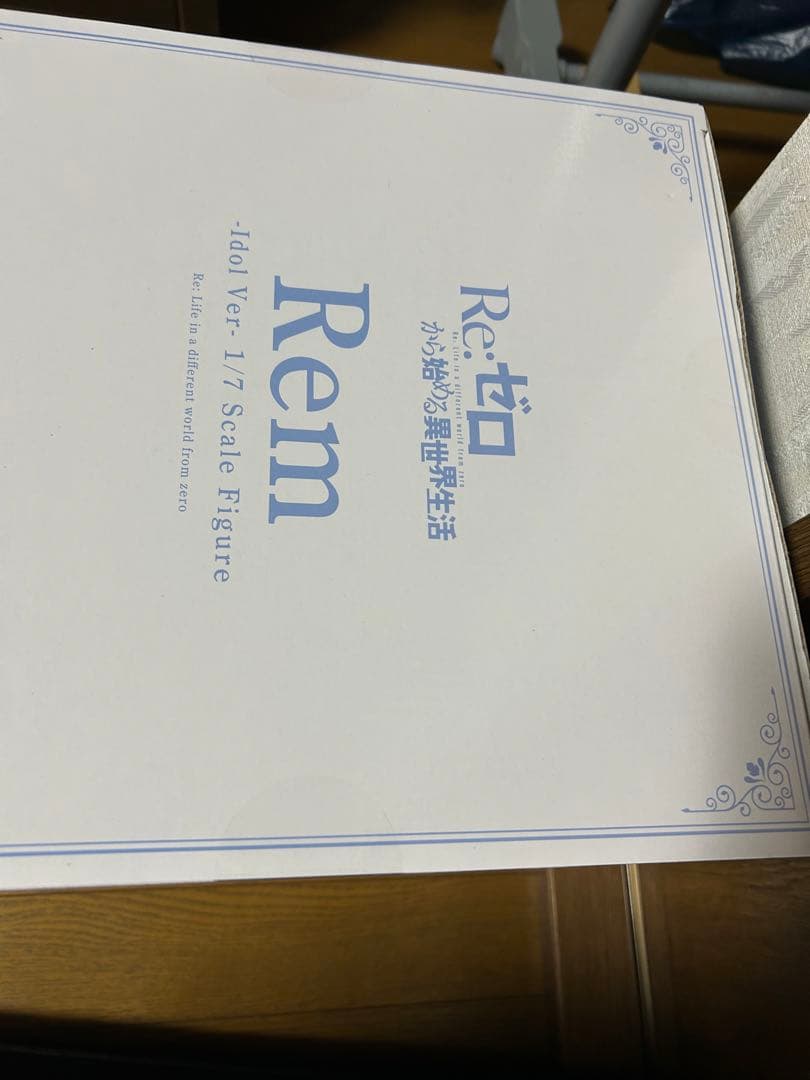 レム ・ラム アイドルver. 渋谷スクランブルフィギュア限定