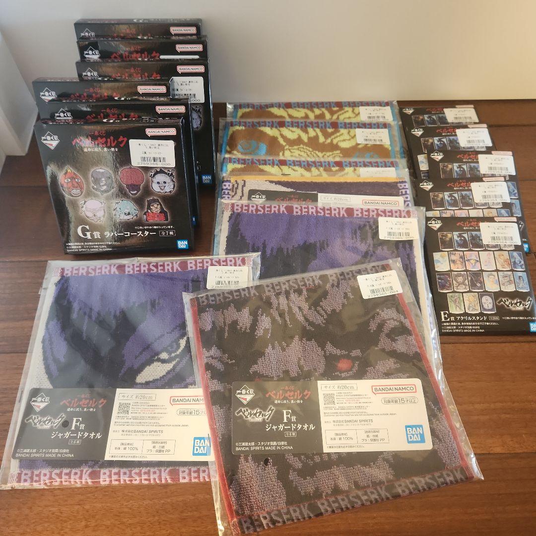 一番くじ ベルセルク 運命に抗う、黒い剣士 A賞B賞D賞 ラストワン セット