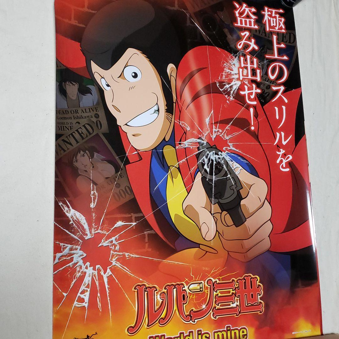 73 パチンコ ルパン三世 ポスター 2枚セット - メルカリ