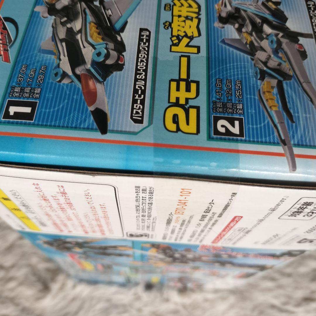 未開封品】特命戦隊ゴーバスターズ 戦隊ロボ 6種類セット