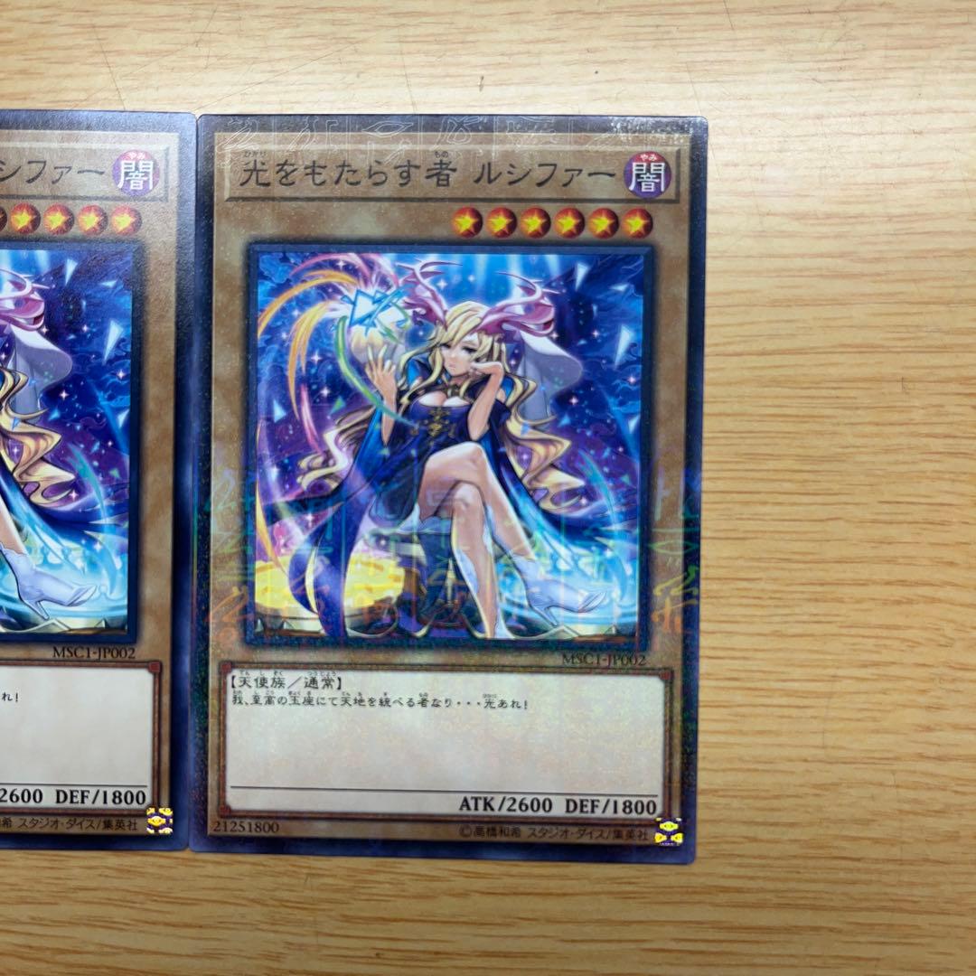 格安！遊戯王 カオスソルジャー開闢の使者 25th psa10 連番セット