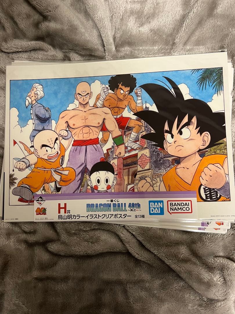 よ*と様 一番くじドラゴンボール40th～其之一 H賞カラーイラスト
