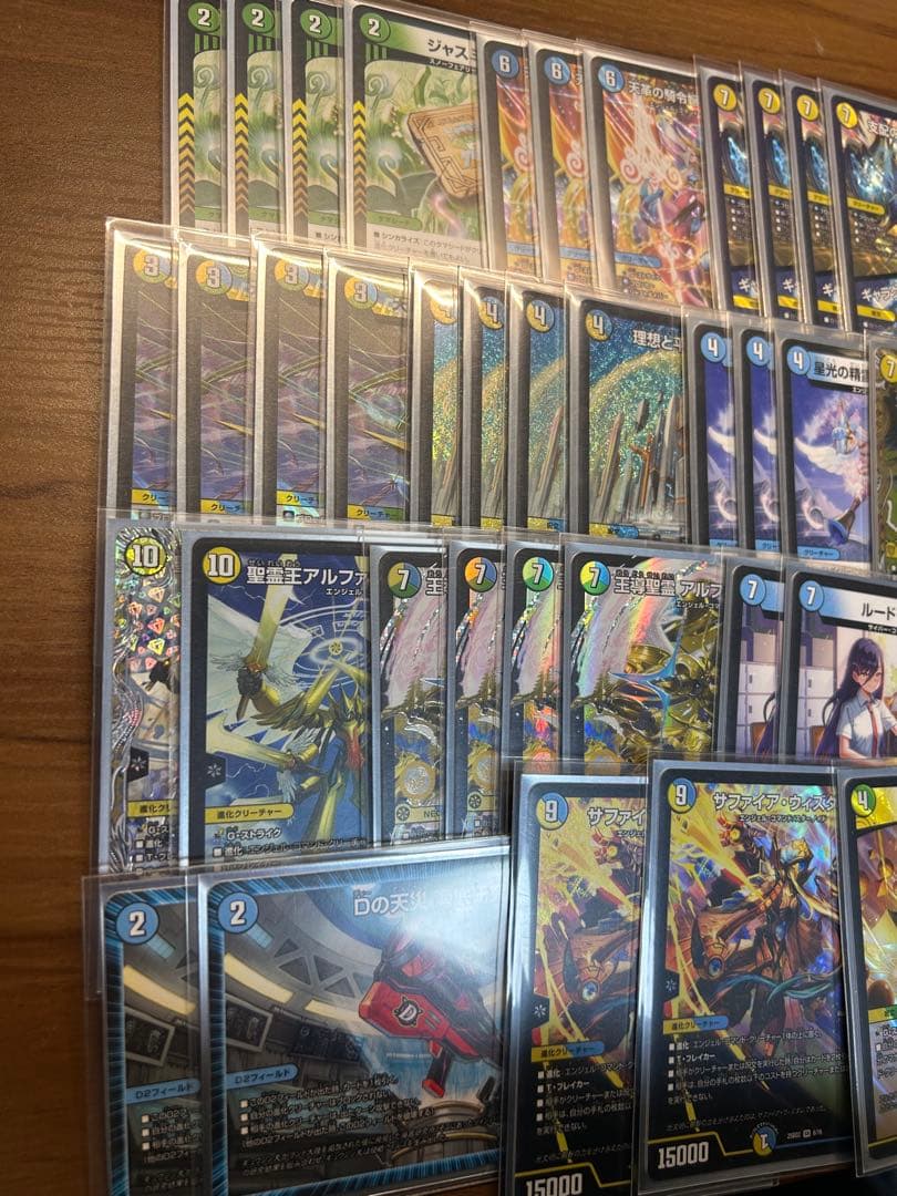 最安値！　デュエルマスターズ　トリーヴァアルファディオス