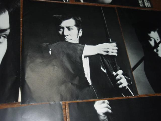 ポスター 田村正和 眠狂四郎 篠山紀信 非売品 貴重 レア テレビ 宣伝 幻