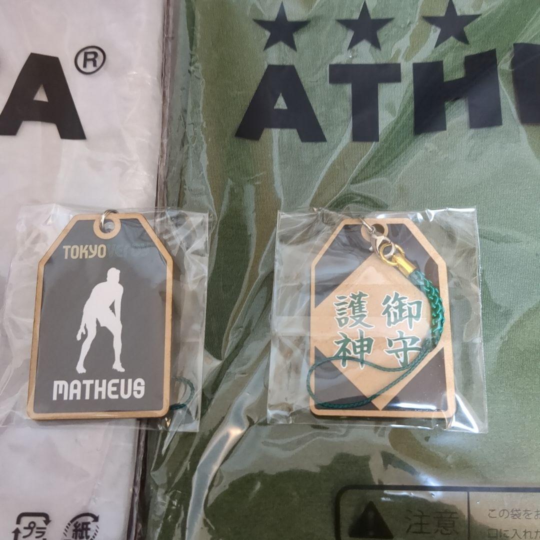 東京ヴェルディ グッズ セット（ATHLETAシャツ×2、トミカ、お守り×2