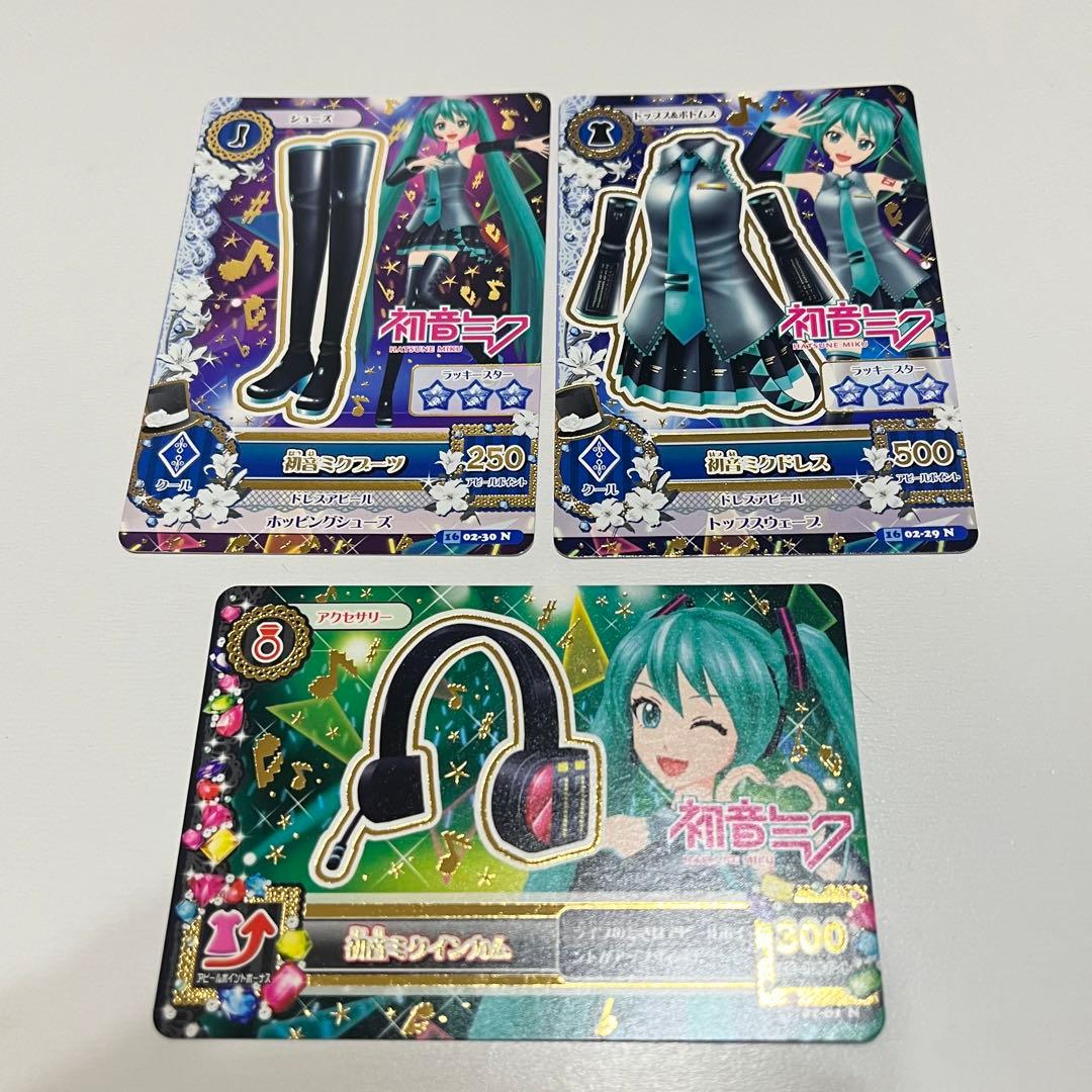 アイカツカード 初音ミクコラボコーデ - メルカリ
