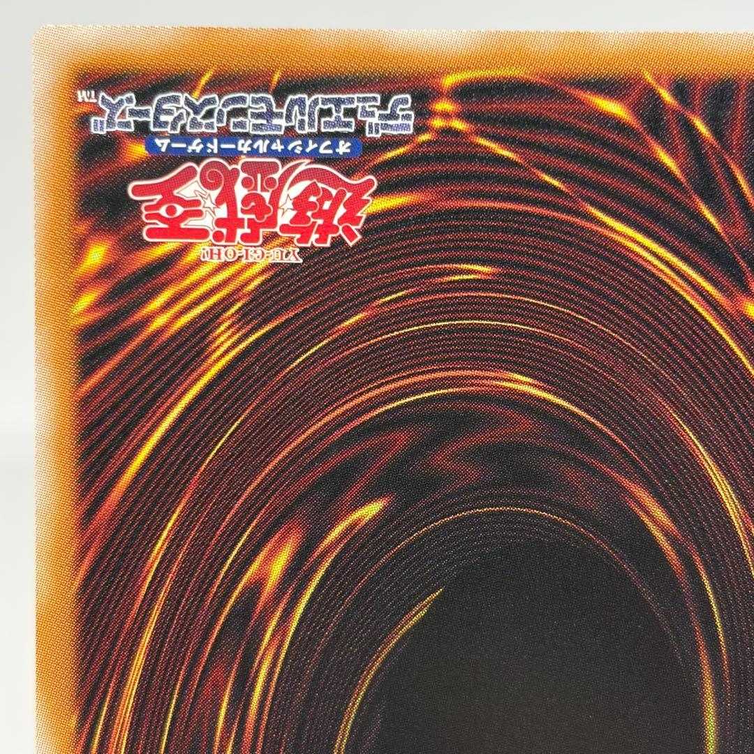 【五つ目】 スターダストドラゴン/バスター　プリズマ