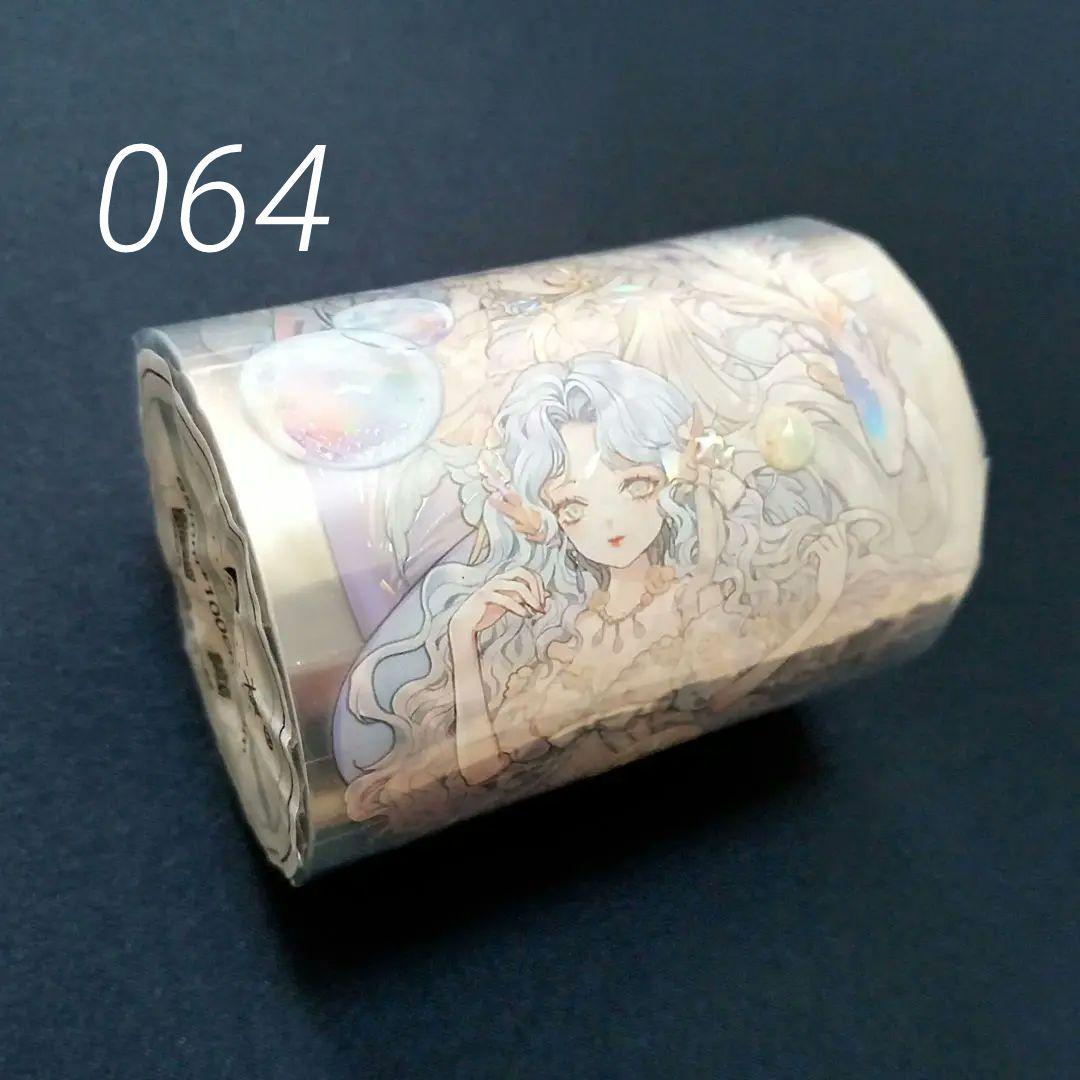 海外マステ墨魚