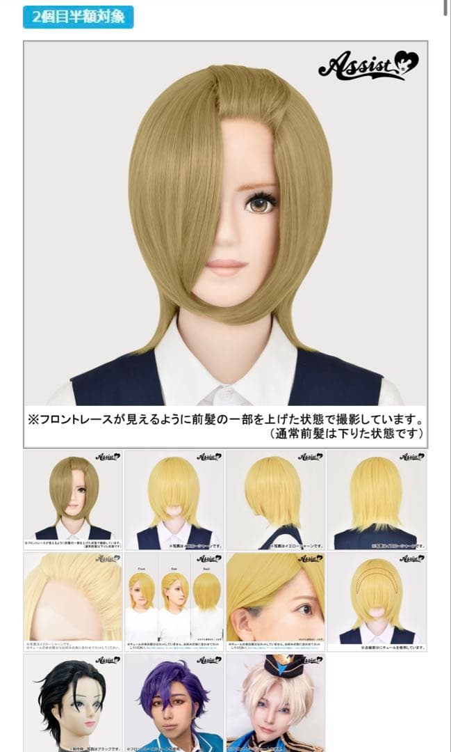 NoAパンマン♡様 ご相談ページ