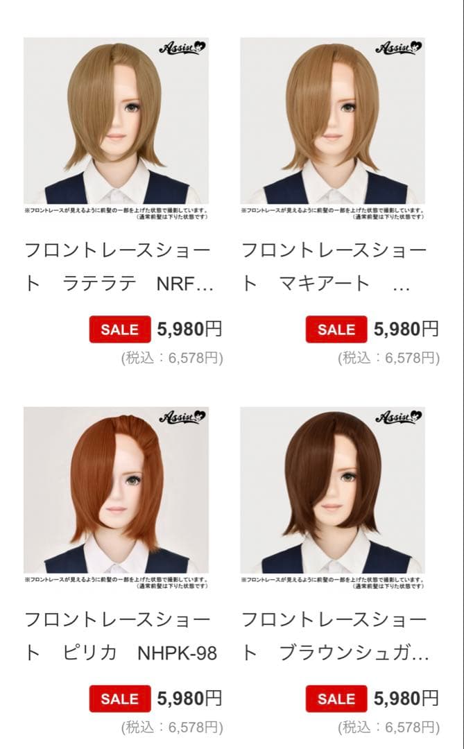 NoAパンマン♡様 ご相談ページ