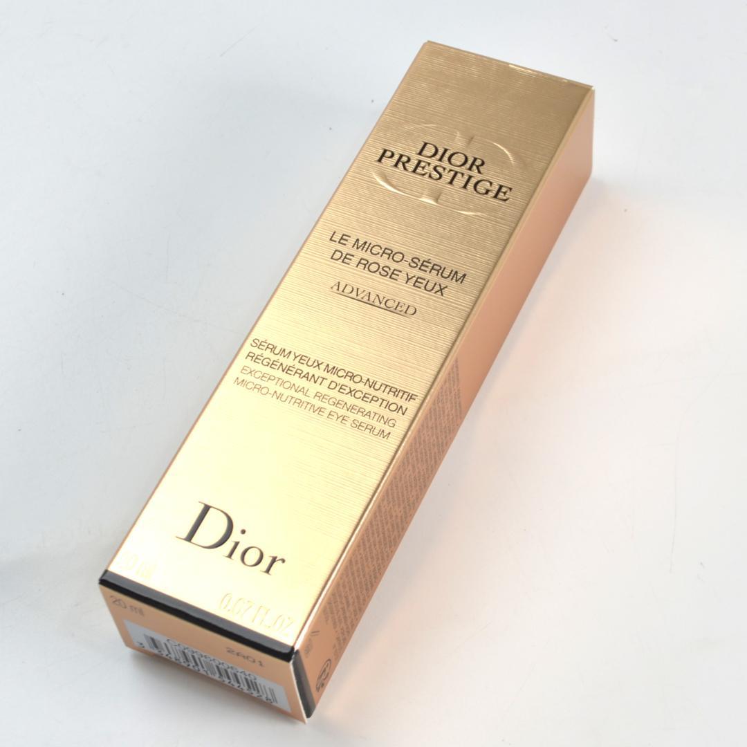 新品 Dior ディオール プレステージ マイクロ セラムド ローズ ユー