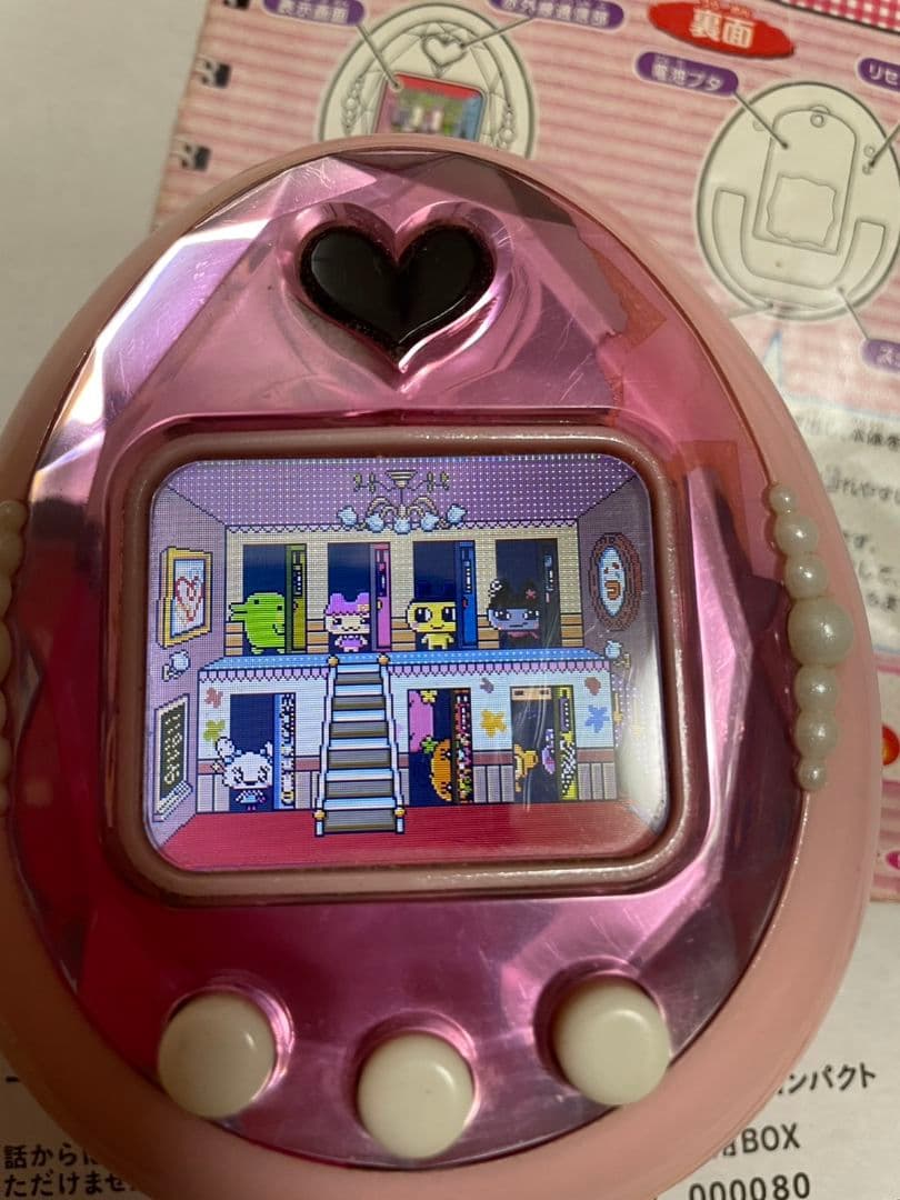 たまごっち でかたまごっち もっとiDおうちdeたまごっちステーション+