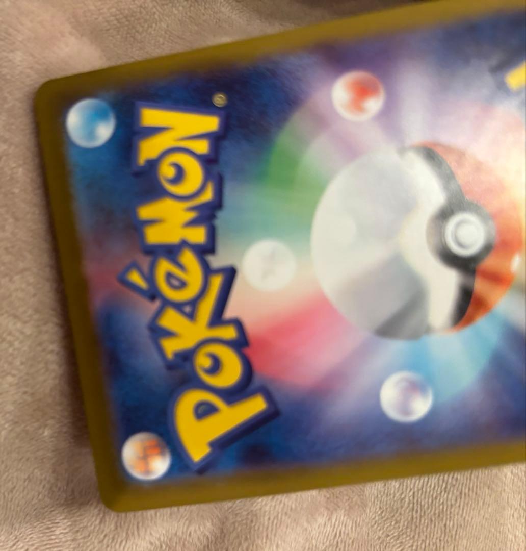 リーリエのピッピ　sar