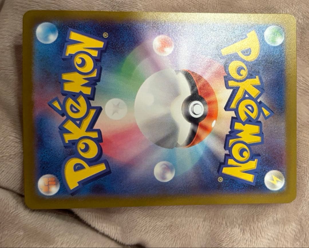 リーリエのピッピ　sar