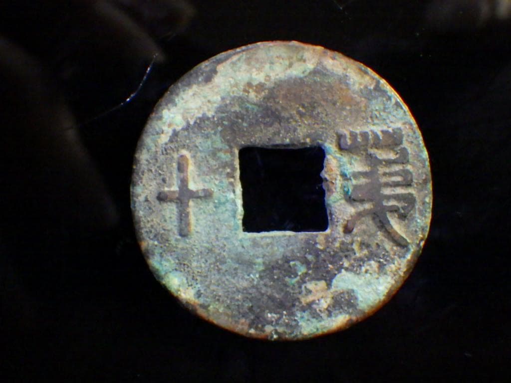 詳細不明【単品8000円→2品以上まとめ買い7500円】M24092819