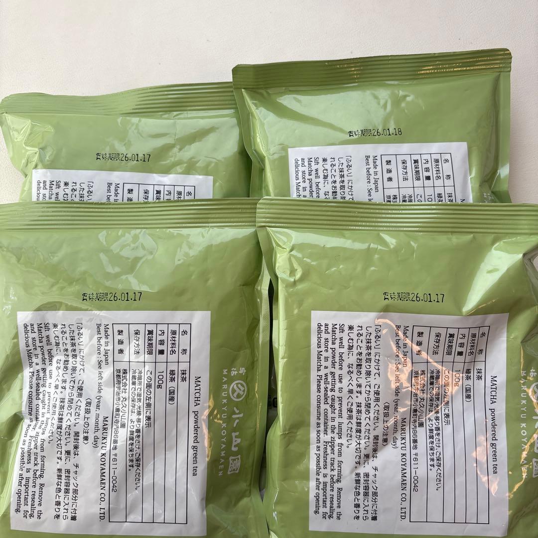 丸久小山園 抹茶 五十鈴3袋 青嵐1袋 青嵐2缶 賞味期限26.01