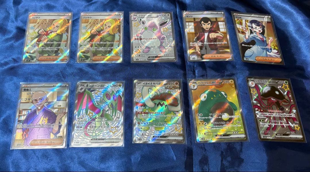 ポケモンカード　SR SSR HR まとめ売り 60枚