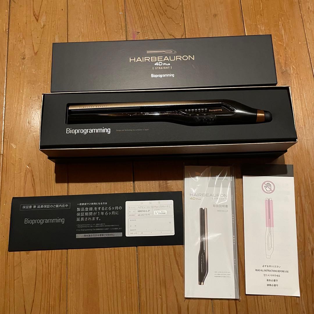 HAIRBEAURON 4D Plus [ストレート]