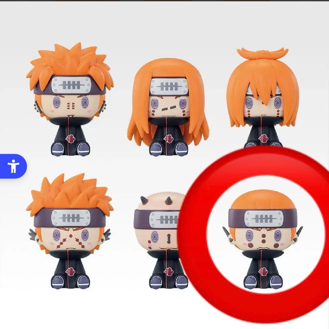 一番くじ NARUTO ナルト G賞 ちょこのっこフィギュア ペイン - メルカリ
