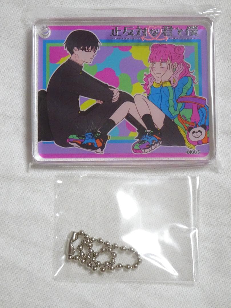 正反対な君と僕 アニメイトカフェ CoLotta 谷 鈴木 - メルカリ