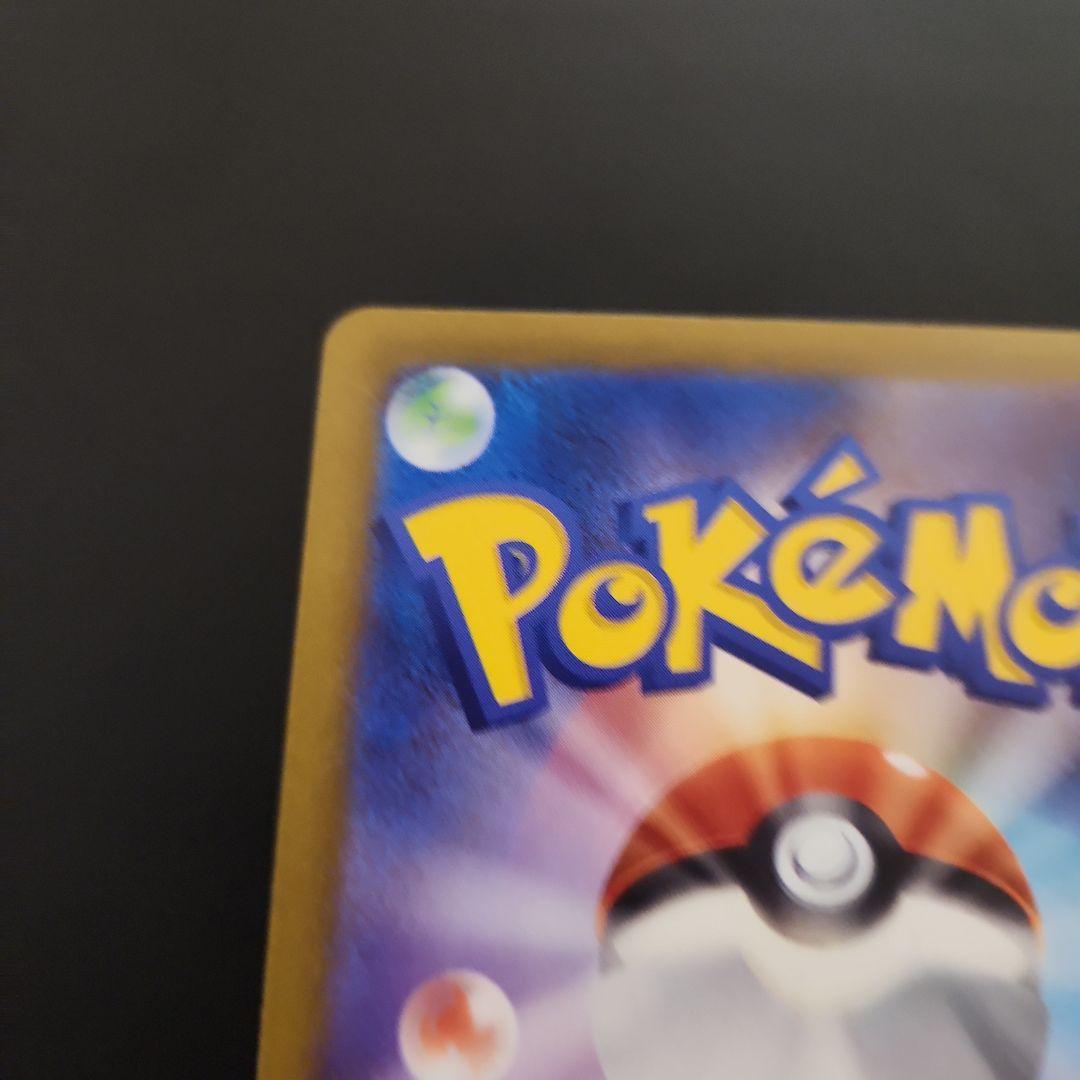 MゲンガーEX メガゲンガーex セット