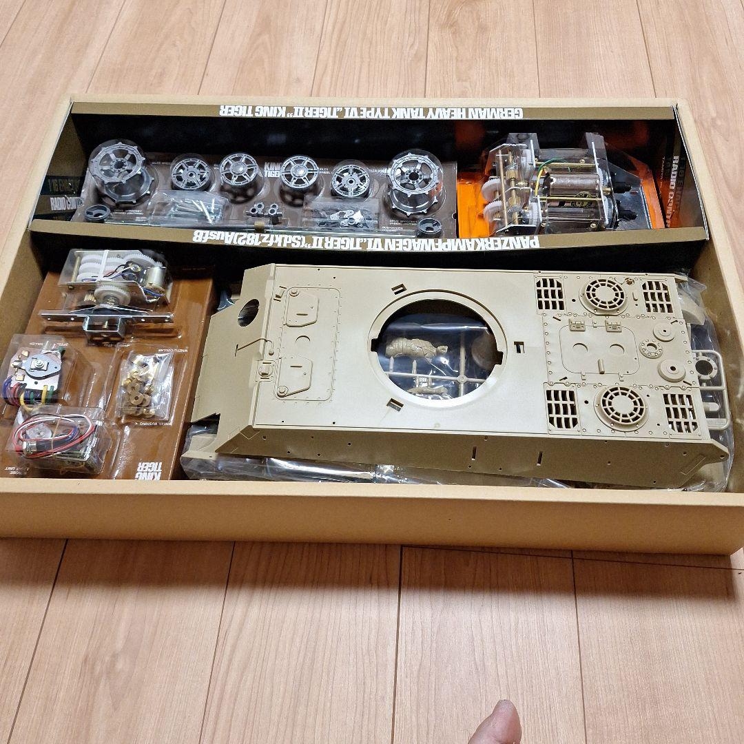 田宮キングタイガー戦車