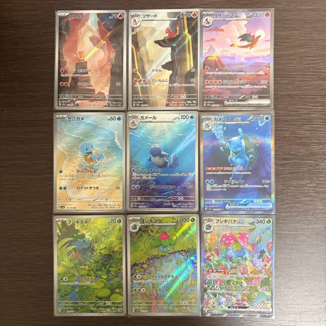 ポケモン引退品 ポケカ引退 ポケモンカード ポケカ 引退品 ポケモンカード 引退品 Z/X